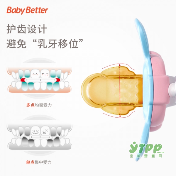 宝升婴儿抗菌护齿安抚奶嘴 科学护齿 健康安抚