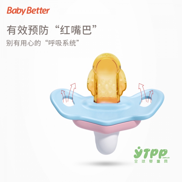 宝升婴儿抗菌护齿安抚奶嘴 科学护齿 健康安抚