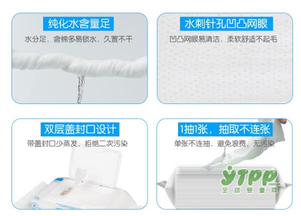 家有萌宝 湿巾不能少 otbaby婴儿湿巾 聪明妈妈的选择
