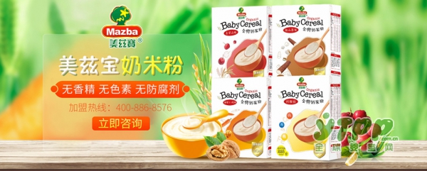美兹宝奶米粉  高端品质又营养