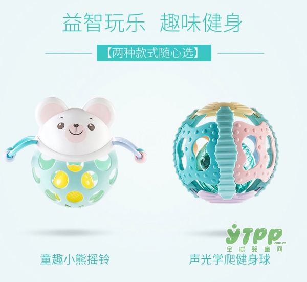 可优比婴儿手摇铃声光健身球  益智玩乐宝宝的玩趣健身教练