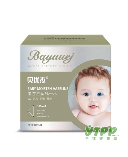 贝优杰宝宝山羊奶滋养润肤霜:宝宝值得拥有