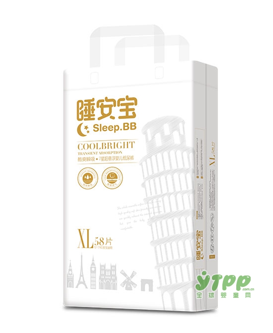 此刻尽丝滑 睡安宝婴儿纸尿裤