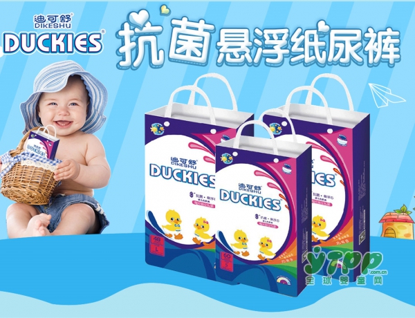 源自美国的纸尿裤品牌：迪可舒抗菌悬浮·亲肤更透气