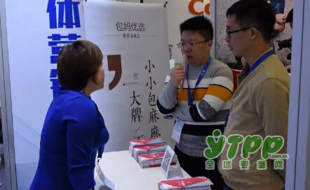 CTE中国玩具展新渠道买家暴增   给婴幼儿玩具企业创造利润增长点