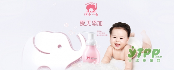 红色小象让：宝宝更健康   妈妈更放心