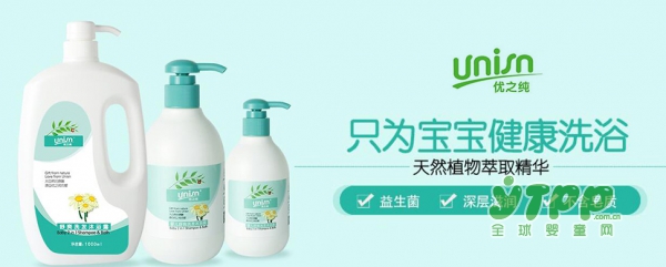 UNISN优之纯携手全体员工向孕婴童业界同仁：恭贺新春
