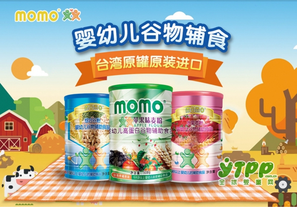 momo营养辅食：2018年度招商对象以及招商相关说明