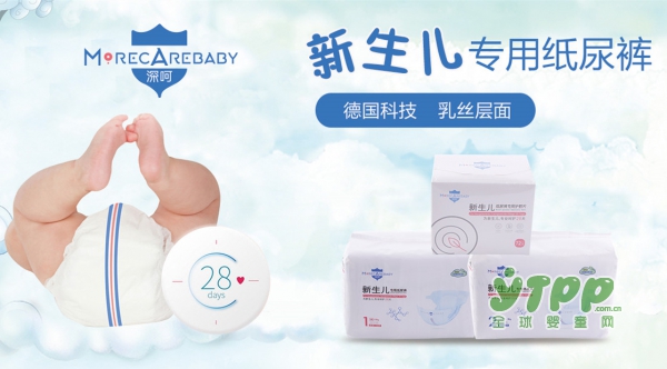 乳丝层面纸尿裤畅销   深呵乳丝层面新生儿专用纸尿裤更值得信赖