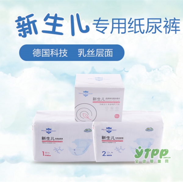 新生儿用什么纸尿裤好   深呵新生儿纸尿裤好帮手