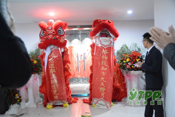 恭祝小袋鼠巴布JOER BABU中国区总代理商乔迁之喜