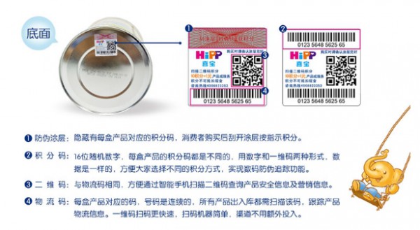 喜宝婴幼儿配方奶粉优在配方  为宝宝的健康成长提供充足营养助力