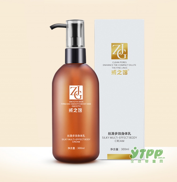 戒之馆丝滑多效孕妇身体乳     肌肤丰润紧致•改善干痒