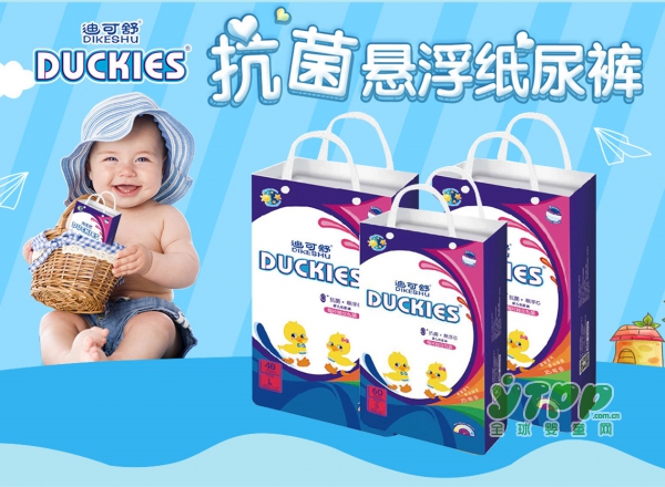 迪可舒抗菌悬浮纸尿裤：防止宝宝热疹问题