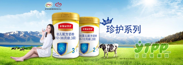 3月12日伊利将携手京东开启国货奶粉盛典  满499减120抢神券