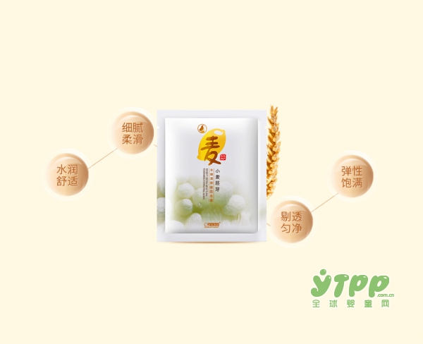 袋鼠妈妈孕妇补水面膜    培养健康Q弹肤质 绽放奇迹般的水嫩美肌