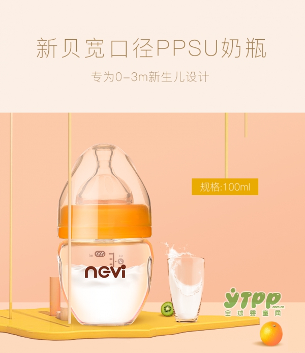 给宝宝喂奶经常呛奶怎么办 新贝防呛奶奶瓶