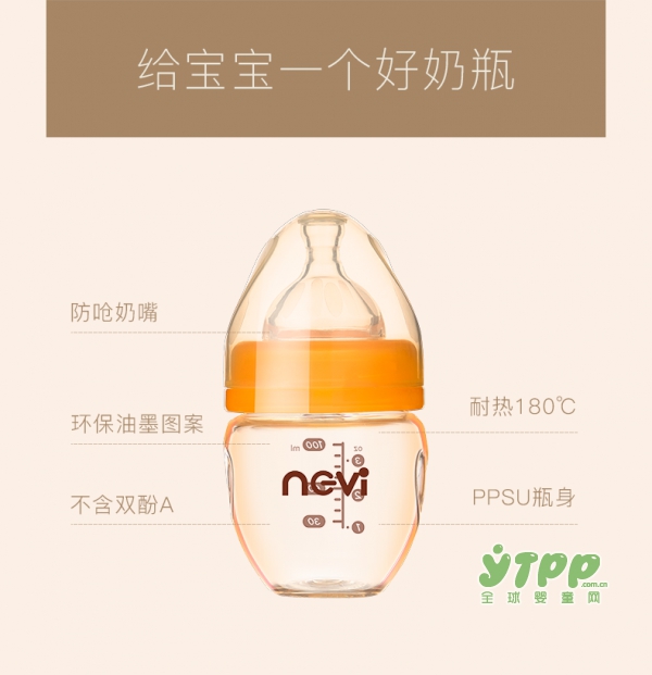 给宝宝喂奶经常呛奶怎么办 新贝防呛奶奶瓶