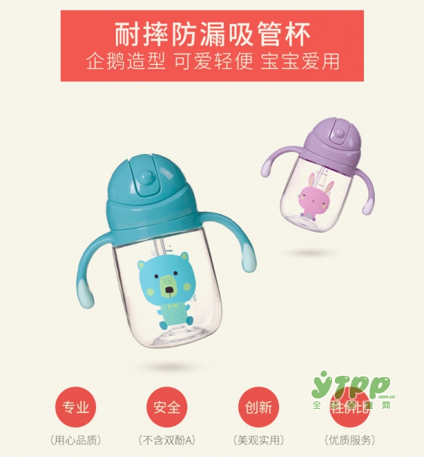 带宝宝出游选什么水杯好 爱贝迪拉吸管杯