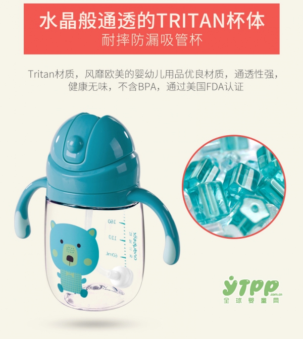 带宝宝出游选什么水杯好 爱贝迪拉吸管杯