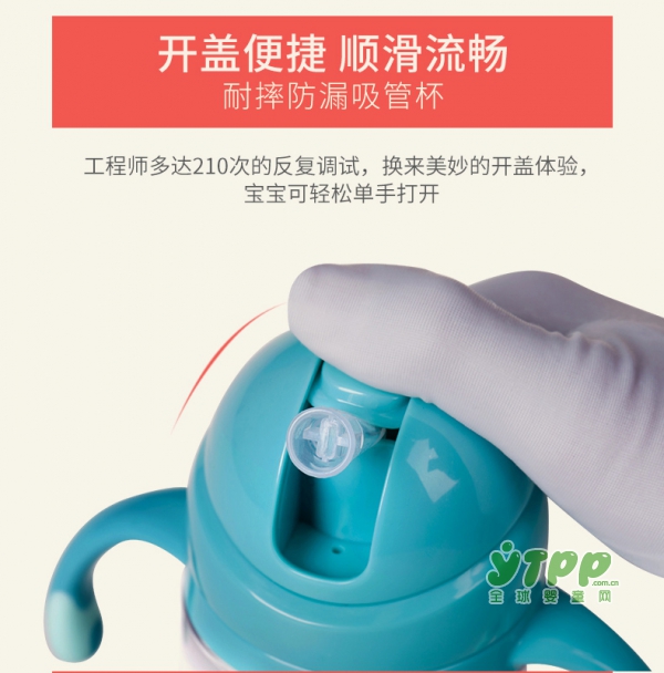 带宝宝出游选什么水杯好 爱贝迪拉吸管杯