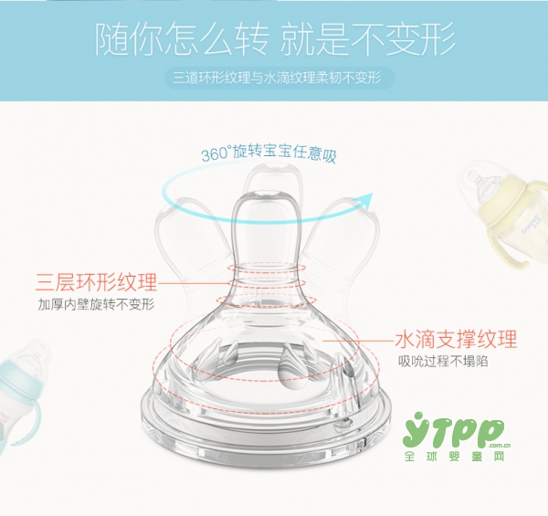 小土豆婴儿宽口径硅胶奶嘴 优质奶嘴育婴首选