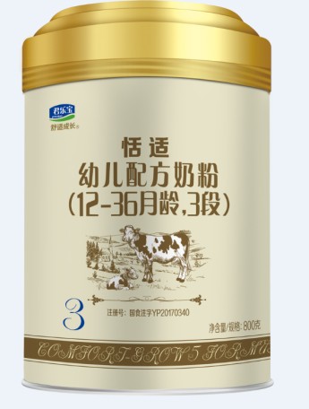 婴儿奶粉哪个牌子好   君乐宝奶粉食品安全标准(BRC) A+顶级认证