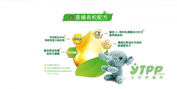 Arla1000法则奶粉换包装啦   丹麦皇室御用更懂有机