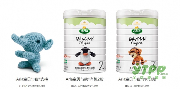 Arla1000法则奶粉换包装啦   丹麦皇室御用更懂有机