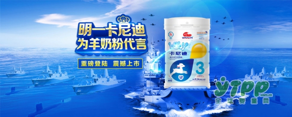 国家食药监抽检明一奶粉全部合格   彰显国内奶粉品牌力量