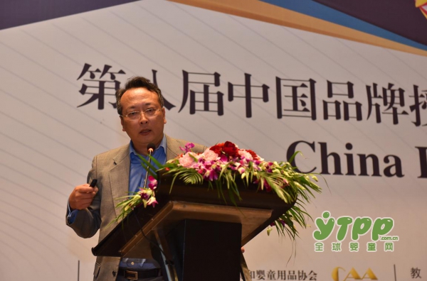 新零售时代行业渠道弄潮儿齐聚第十届中国玩具和婴童用品行业大会
