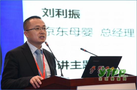 新零售时代行业渠道弄潮儿齐聚第十届中国玩具和婴童用品行业大会