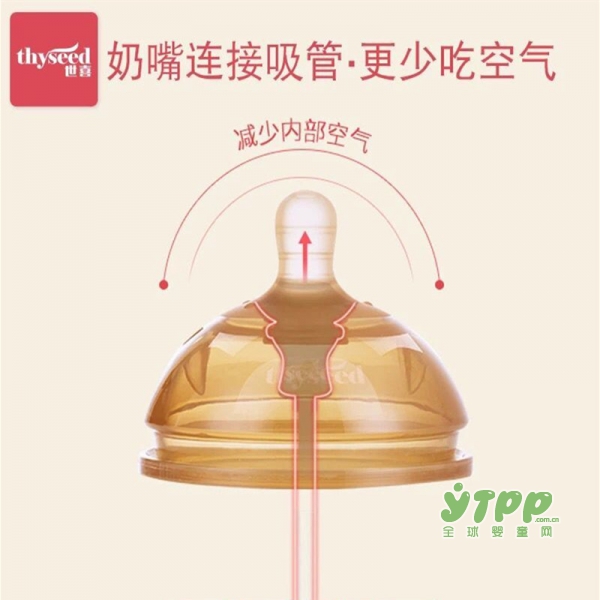 婴儿仿真奶嘴哪个牌子好 世喜全硅胶仿真超软奶嘴