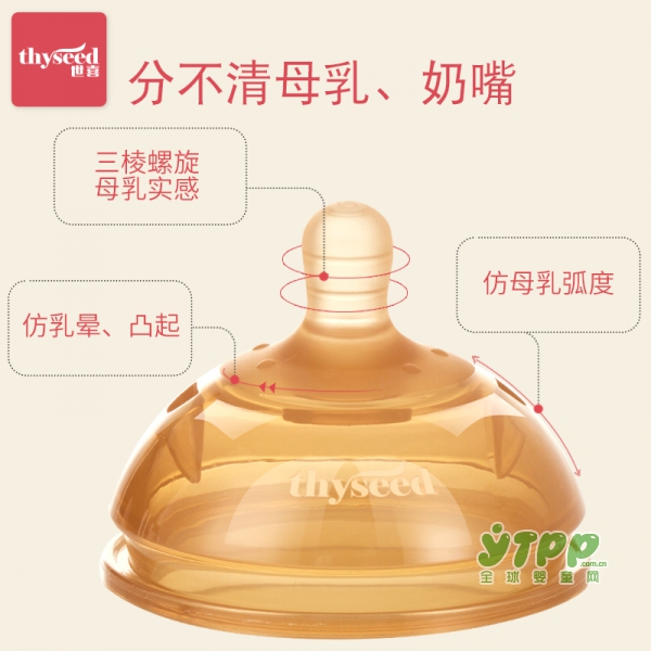 婴儿仿真奶嘴哪个牌子好 世喜全硅胶仿真超软奶嘴