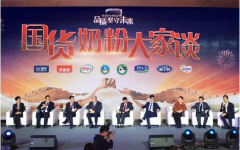 京东携六大国货奶粉品牌拉开“国货奶粉盛典”大幕   雅士利借机全面发力