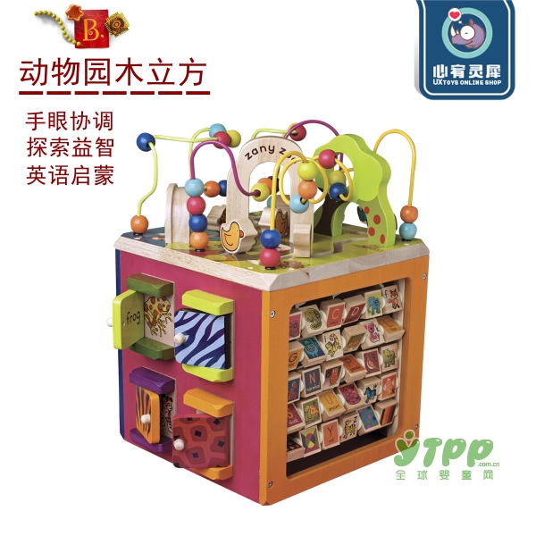 B.toys早教益智木立方百宝箱   动手又动脑 助力宝宝早教启蒙