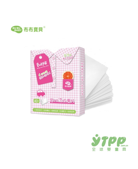 什么样的洗衣液好 布布宝贝天然果蔬精华有效抑菌