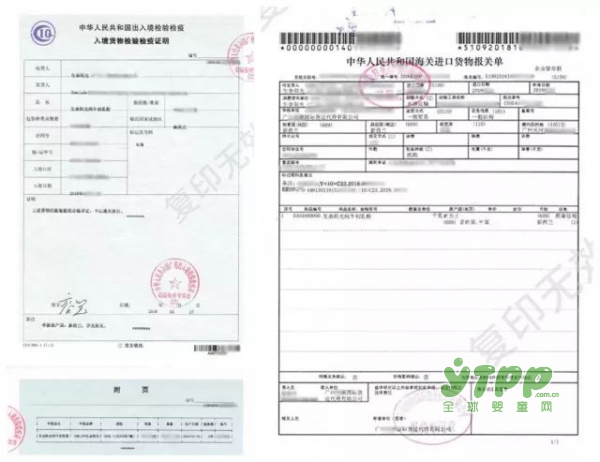 母婴315丨生命阳光产品追溯系统全新上线