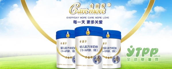 母婴3·15卡倍多诚信护航  良心品质铸就好品牌
