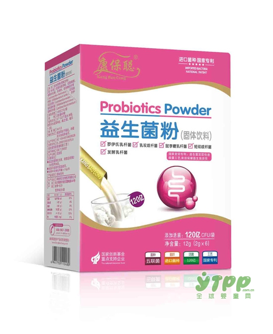 恭贺：康保聪营养品品牌入驻全球婴童网