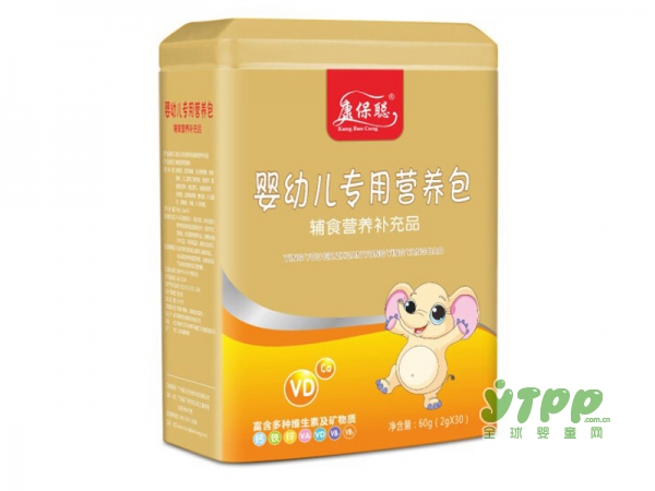 恭贺：康保聪营养品品牌入驻全球婴童网