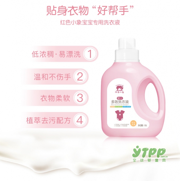 怎么样挑选宝宝用的洗衣液 一般用什么牌子的洗衣液