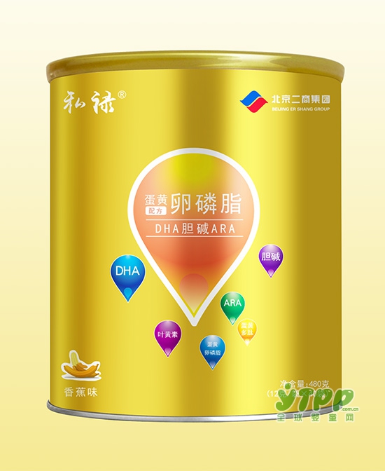 2018母婴营养品招商  私禄母婴邀你代理与加盟