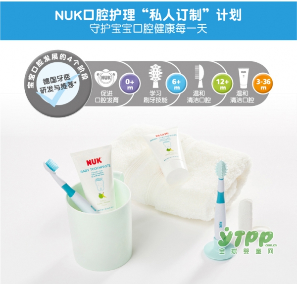 什么牌子的牙膏好 儿童牙膏选购指南