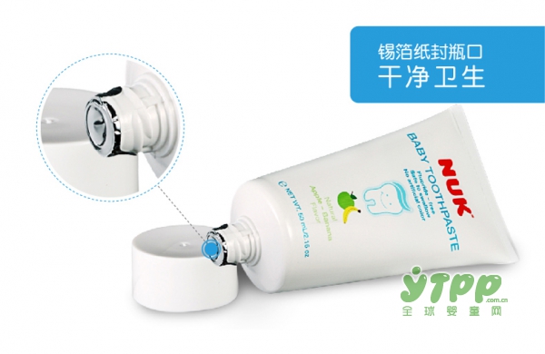 什么牌子的牙膏好 儿童牙膏选购指南
