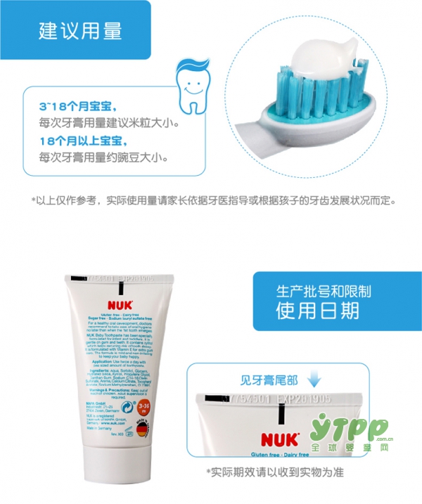 什么牌子的牙膏好 儿童牙膏选购指南