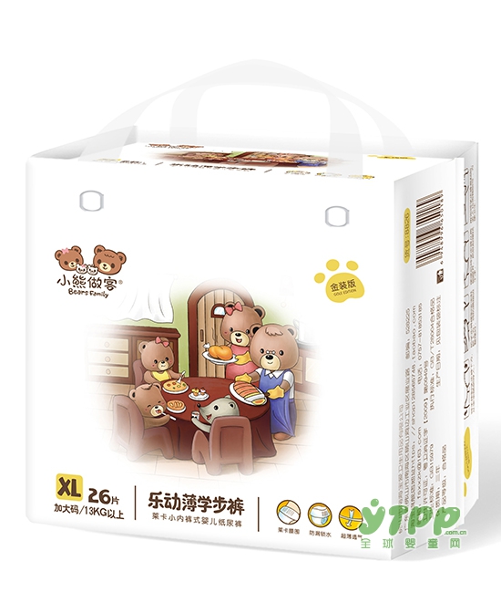 2018婴幼儿纸尿裤招商渠道  小熊做客纸尿裤好吗