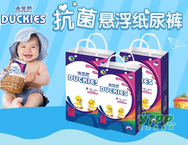 2018代理迪可舒纸尿裤品牌优势