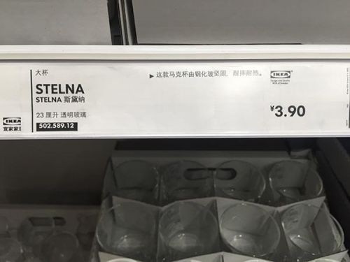 宜家斯黛纳玻璃水杯被曝出自爆   有门店仍有售