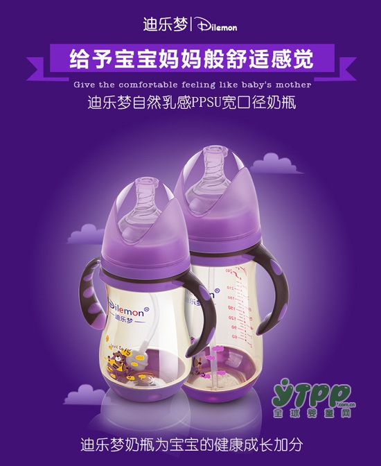 恭贺：经销商侯晓蓉与迪乐梦纸尿裤签约合作